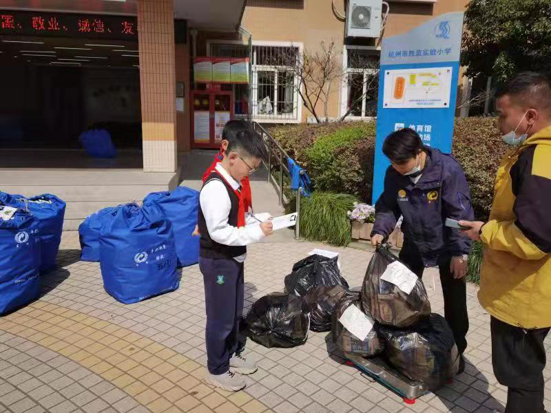 資源回收